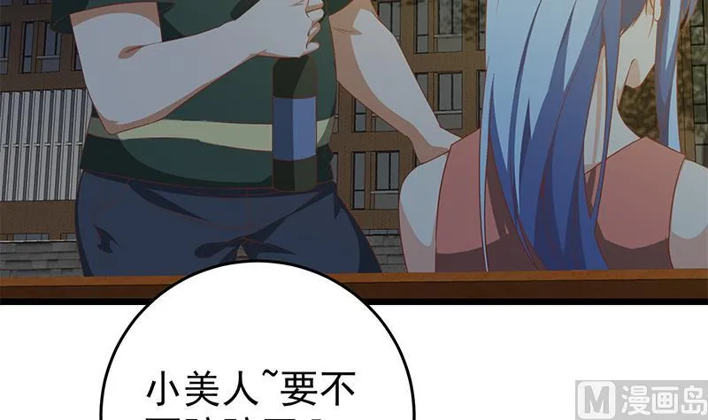 第二季 第59话 奈姐有危险 第36页