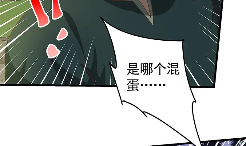 第二季 第60话 打死你个龟孙！ 第20页