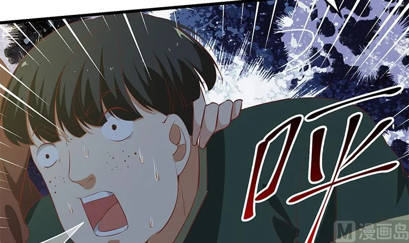第二季 第60话 打死你个龟孙！ 第21页