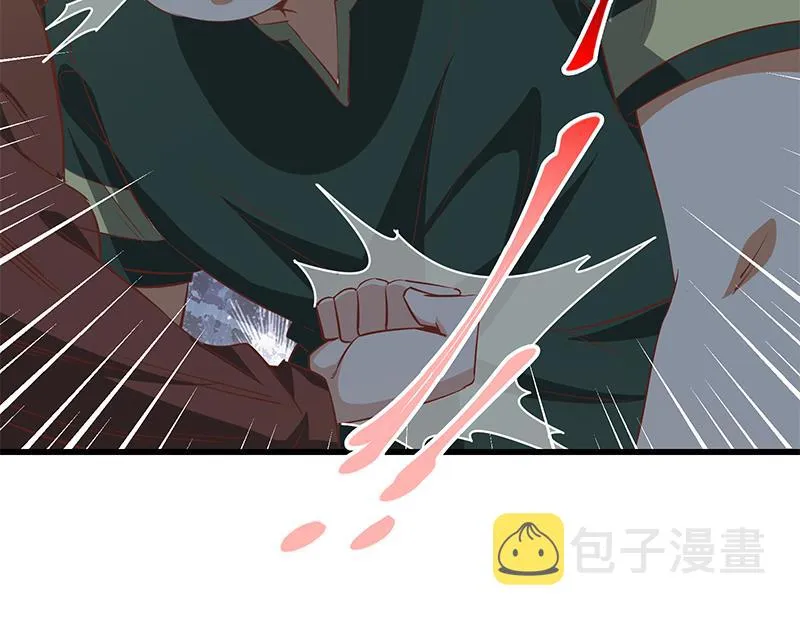 第二季 第60话 打死你个龟孙！ 第22页