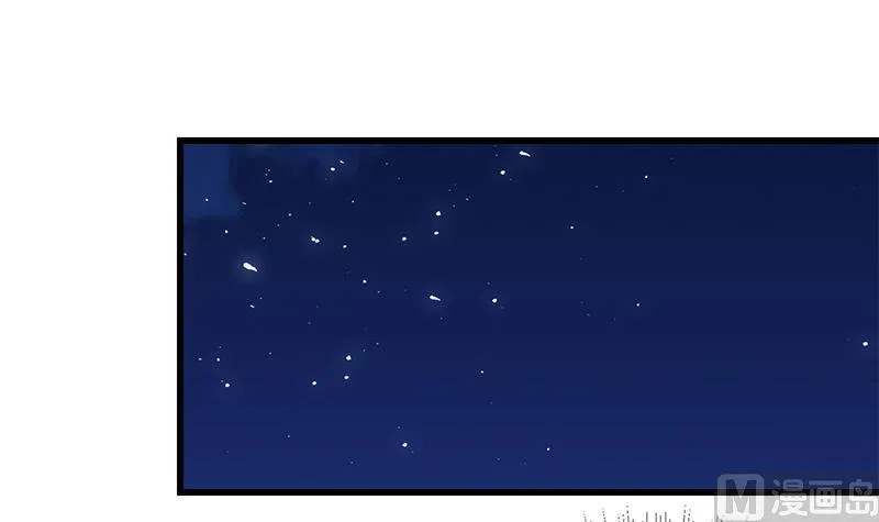 第二季 第61话 我还是喜欢你 第6页
