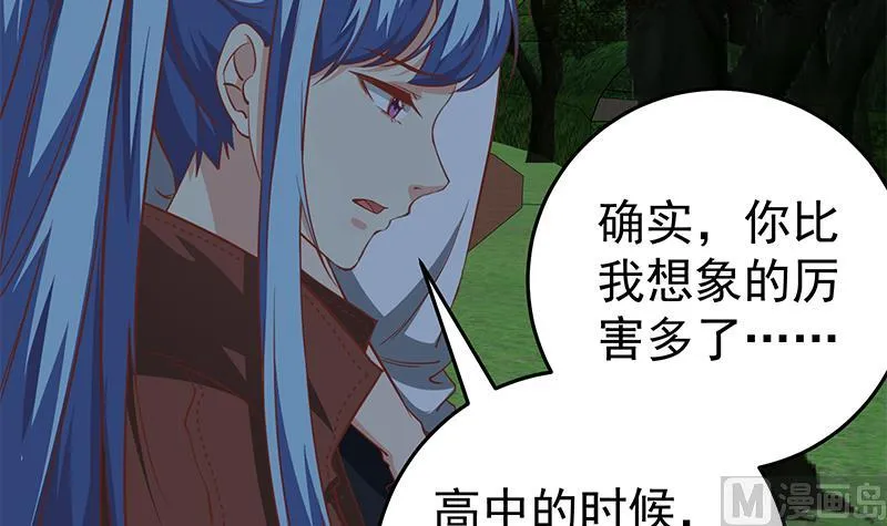 第二季 第61话 我还是喜欢你 第24页