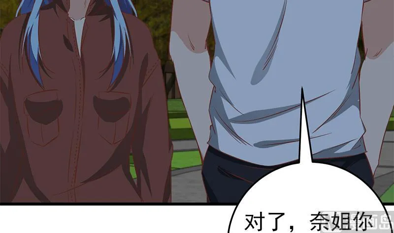 第二季 第61话 我还是喜欢你 第27页