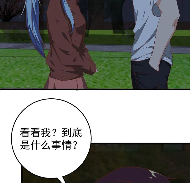 第二季 第61话 我还是喜欢你 第29页