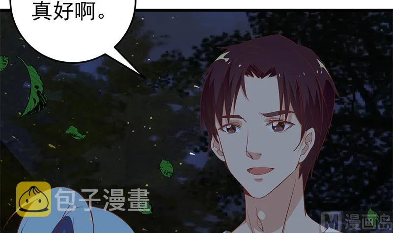 第二季 第61话 我还是喜欢你 第36页
