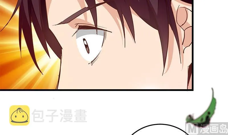 第二季 第61话 我还是喜欢你 第42页