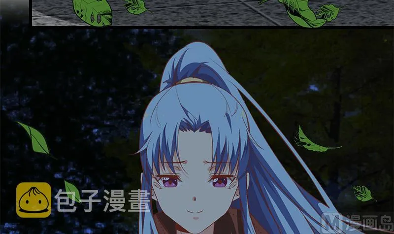 第二季 第62话 害怕错过你 第12页