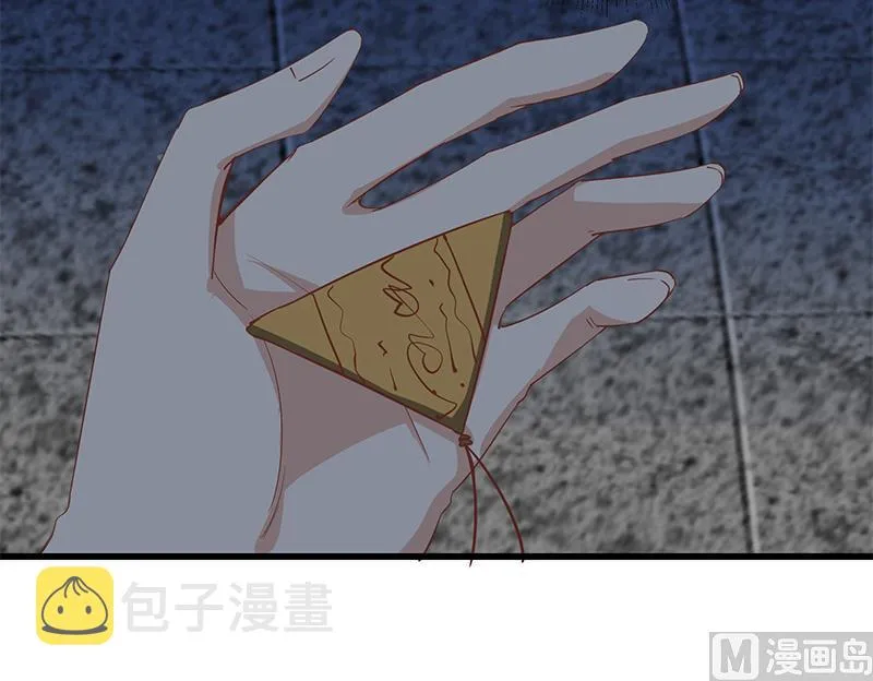 第二季 第62话 害怕错过你 第24页