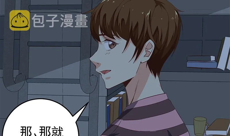 第二季 第62话 害怕错过你 第38页