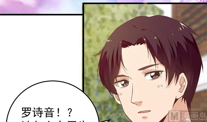 第二季 第63话 可爱×美丽 第9页
