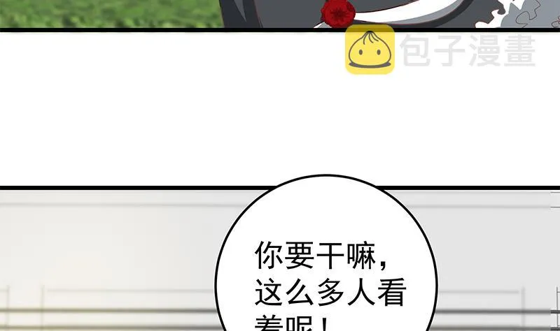 第二季 第63话 可爱×美丽 第13页