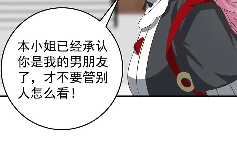 第二季 第63话 可爱×美丽 第17页