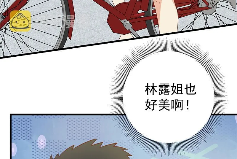 第二季 第63话 可爱×美丽 第22页
