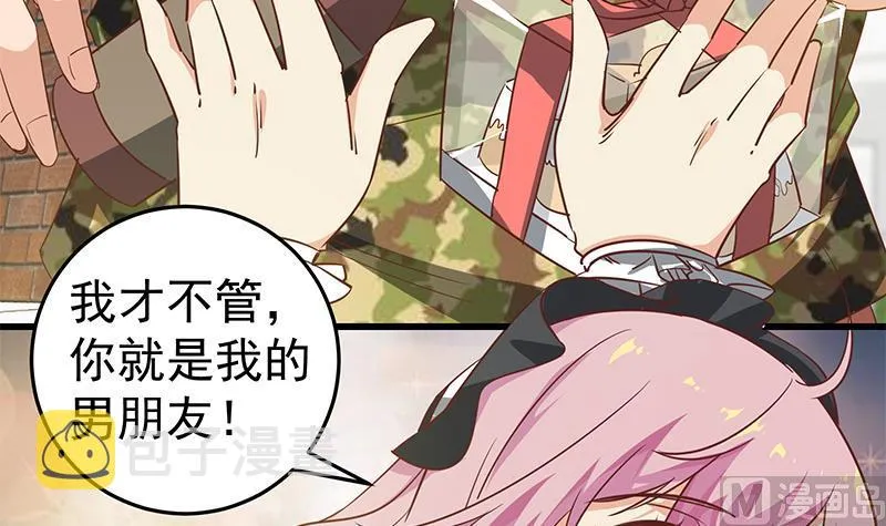 第二季 第63话 可爱×美丽 第33页