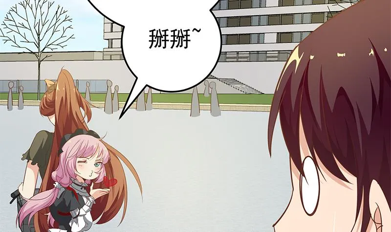 第二季 第63话 可爱×美丽 第37页