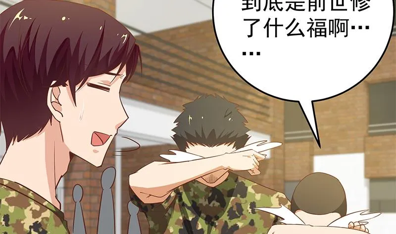 第二季 第63话 可爱×美丽 第40页
