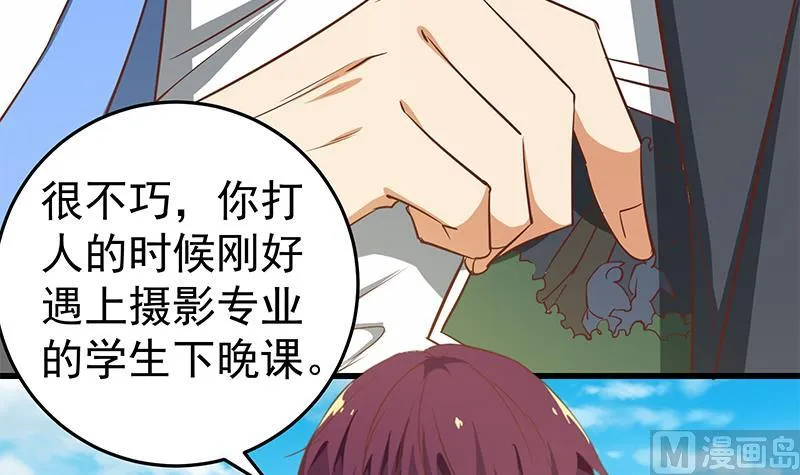 第二季 第64话 你有大麻烦了 第39页