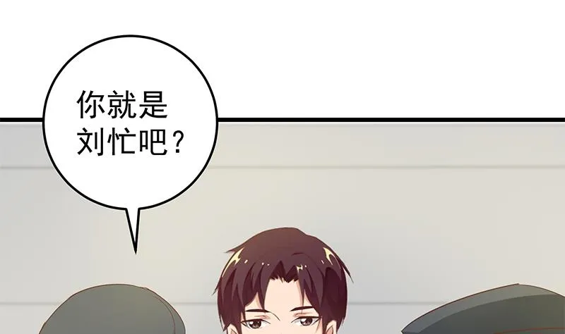 第二季 第65话 祝你好运 第25页