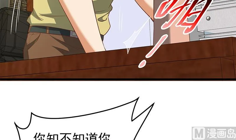 第二季 第65话 祝你好运 第39页
