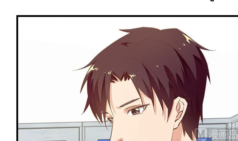 第二季 第66话 刘忙，你退学吧 第6页