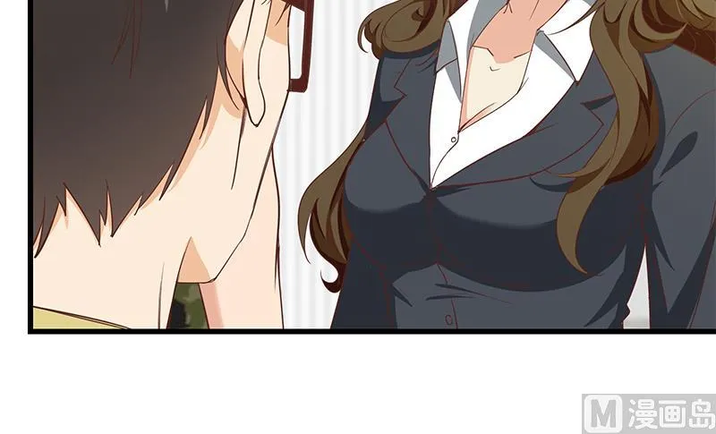 第二季 第67话 他是我的人！ 第24页