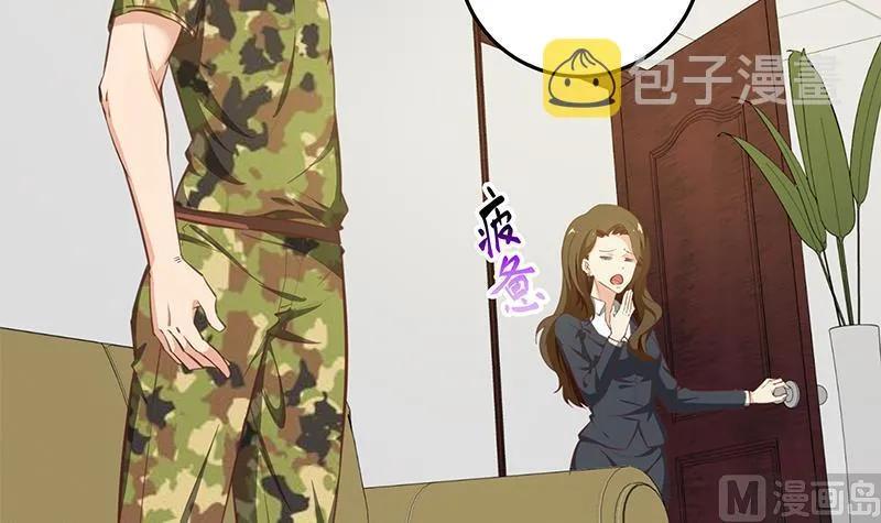 第二季 第67话 他是我的人！ 第39页