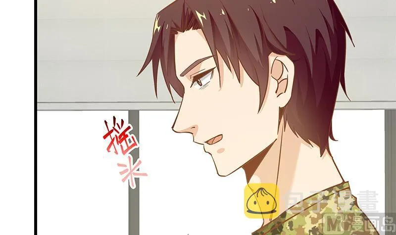 第二季 第67话 他是我的人！ 第48页