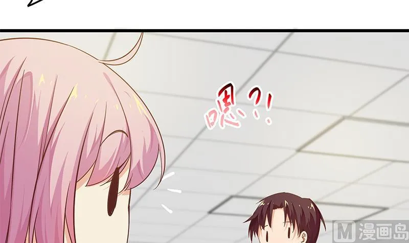 第二季 第68话 傍上富婆了！ 第21页