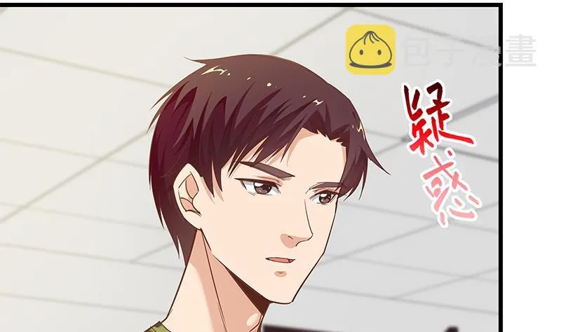 第二季 第68话 傍上富婆了！ 第40页
