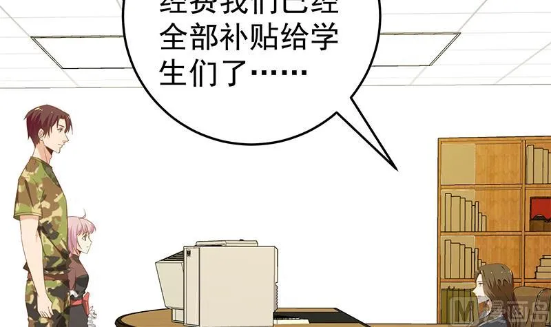 第二季 第69话 审核表 第6页