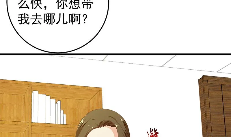 第二季 第69话 审核表 第16页