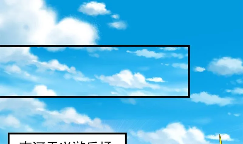 第二季 第69话 审核表 第20页