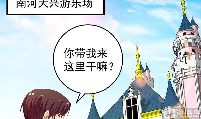 第二季 第69话 审核表 第21页
