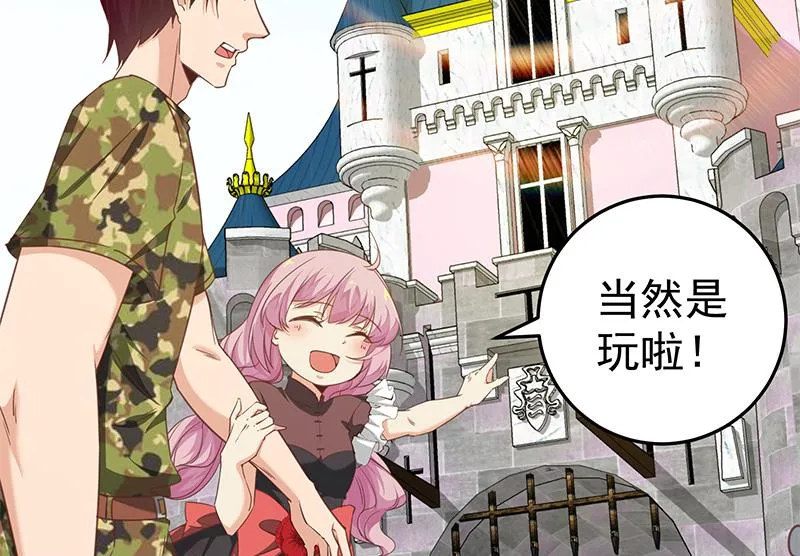 第二季 第69话 审核表 第22页