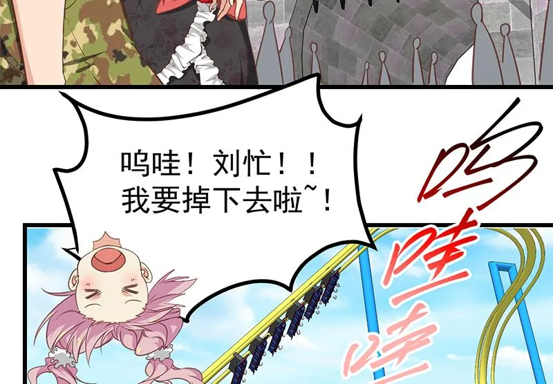第二季 第69话 审核表 第23页