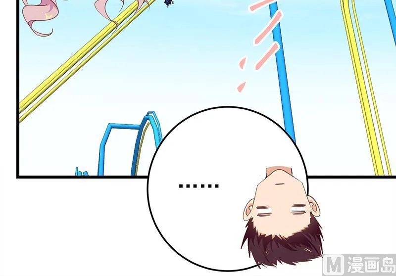 第二季 第69话 审核表 第24页