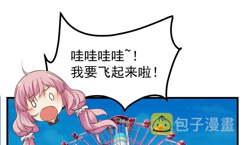 第二季 第69话 审核表 第25页