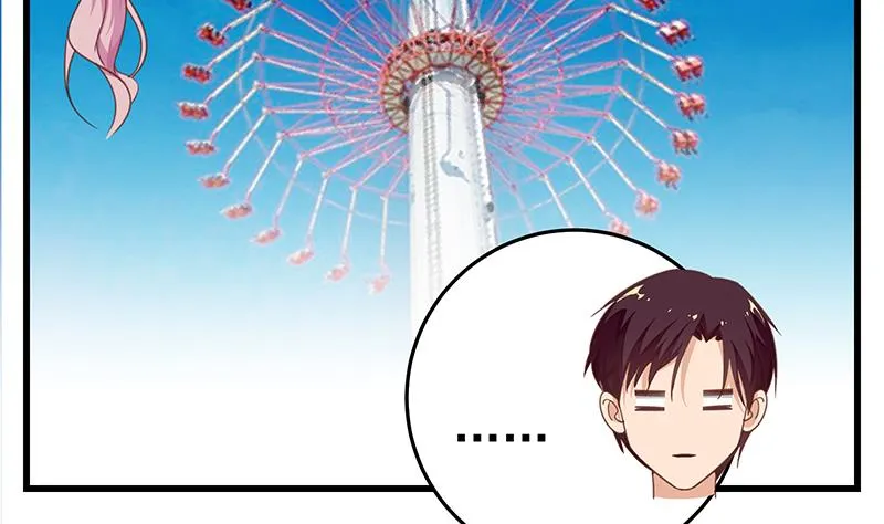 第二季 第69话 审核表 第26页