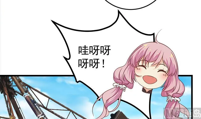 第二季 第69话 审核表 第27页