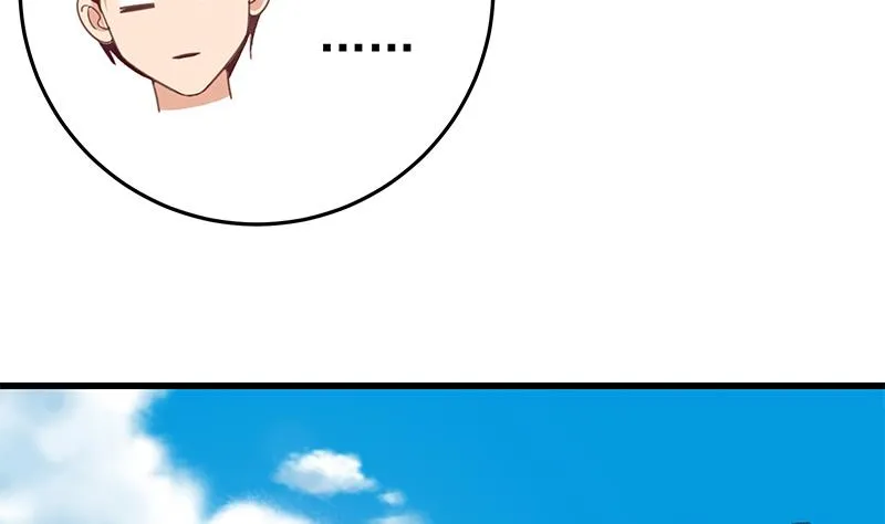 第二季 第69话 审核表 第29页