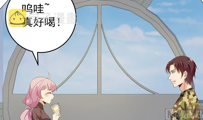 第二季 第69话 审核表 第33页