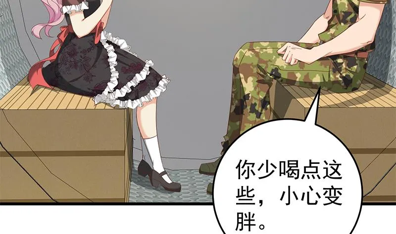 第二季 第69话 审核表 第34页