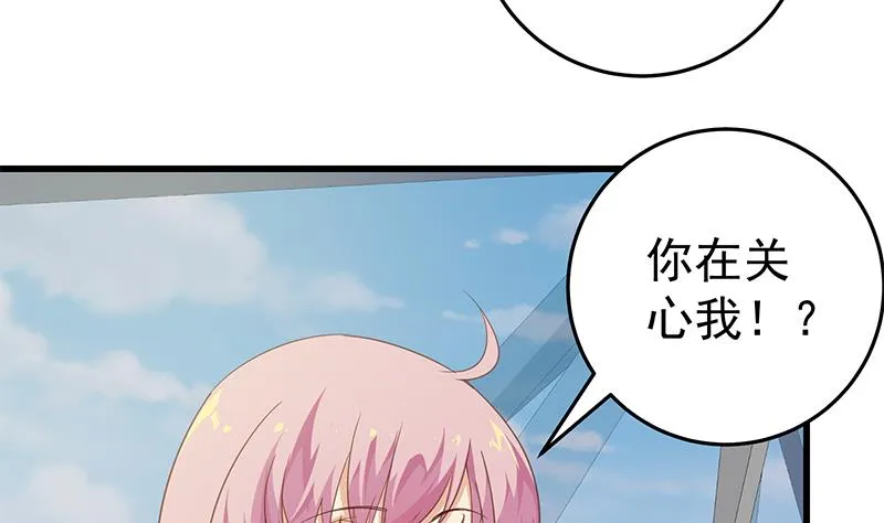 第二季 第69话 审核表 第35页