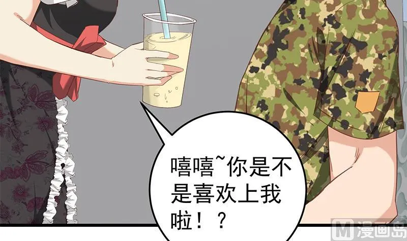 第二季 第69话 审核表 第39页