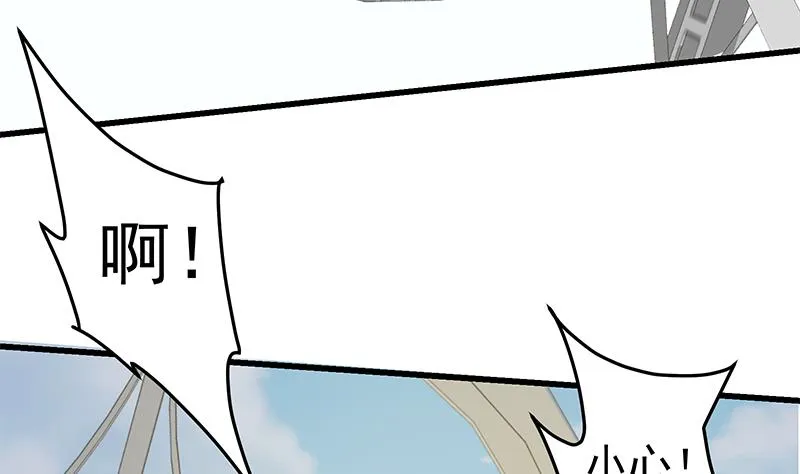 第二季 第69话 审核表 第44页