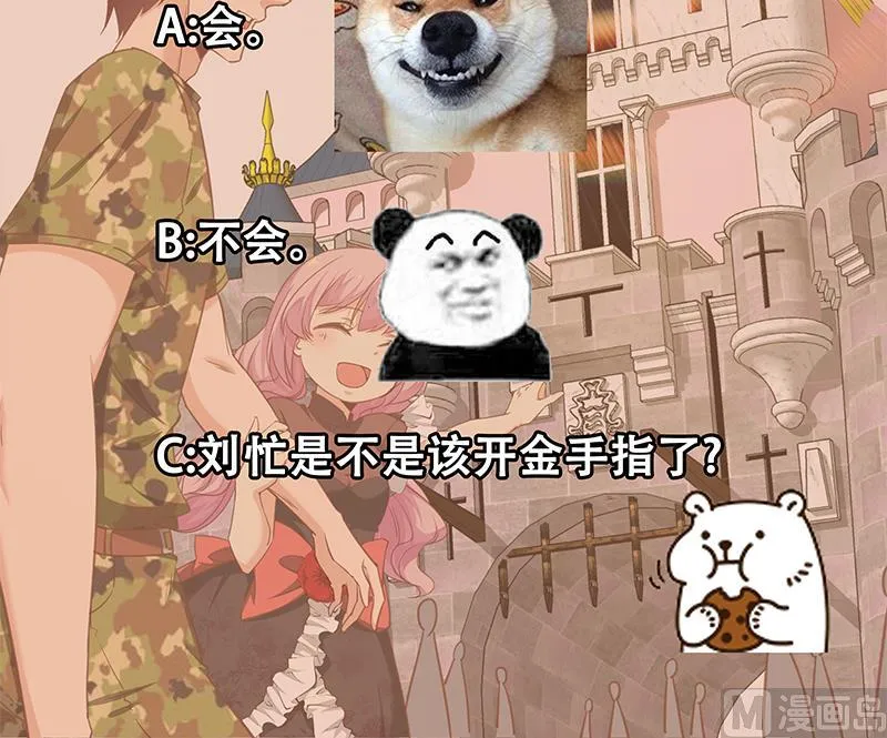 第二季 第69话 审核表 第48页