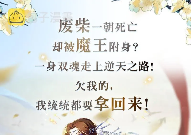 第二季 第69话 审核表 第49页