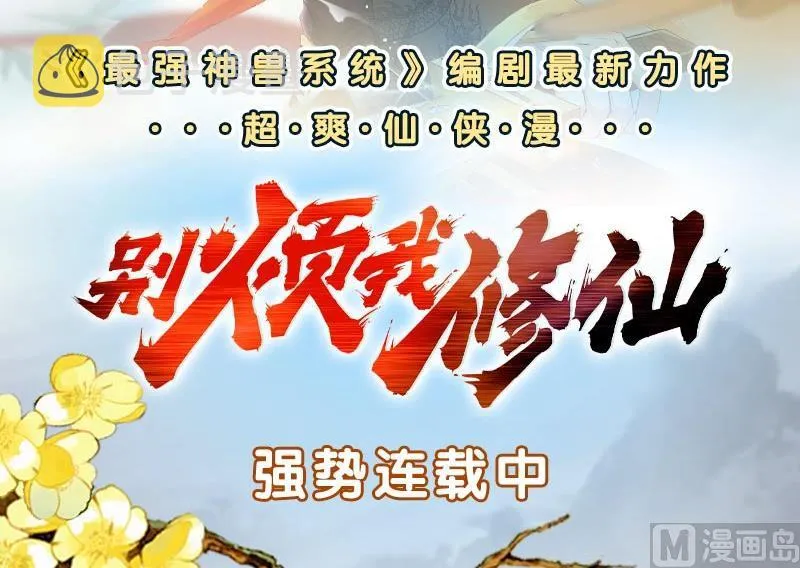 第二季 第69话 审核表 第51页