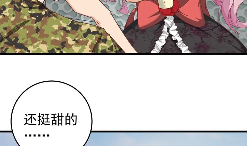 第二季 第70话 开心的地方 第7页