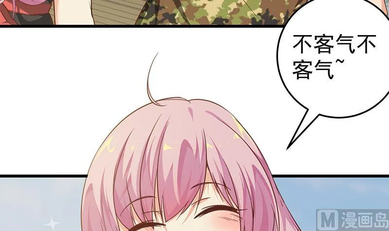 第二季 第70话 开心的地方 第21页